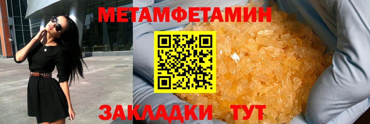 Братск  Cocaine  Канабис  МЕТАДОН  КЕТАМИН  МЕФ   Гашиш  Вход с VPN  ГАШ  Мефедрон 