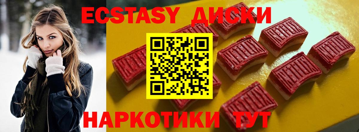 Ecstasy Punisher Братск