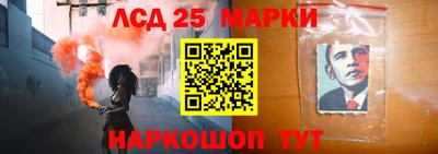 марки nbome Тара