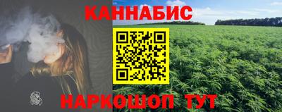 марки nbome Тара
