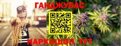 марки nbome Тара