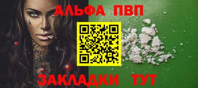 2c-b Татарск