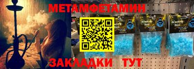 2c-b Татарск
