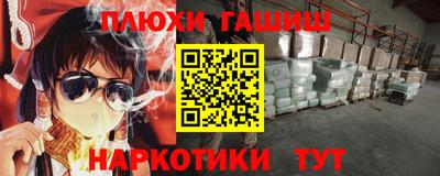 2c-b Татарск