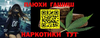 марки nbome Тара