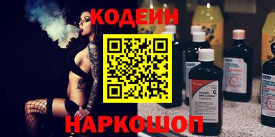 2c-b Татарск