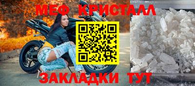 2c-b Татарск