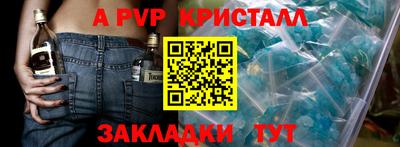 марки nbome Тара
