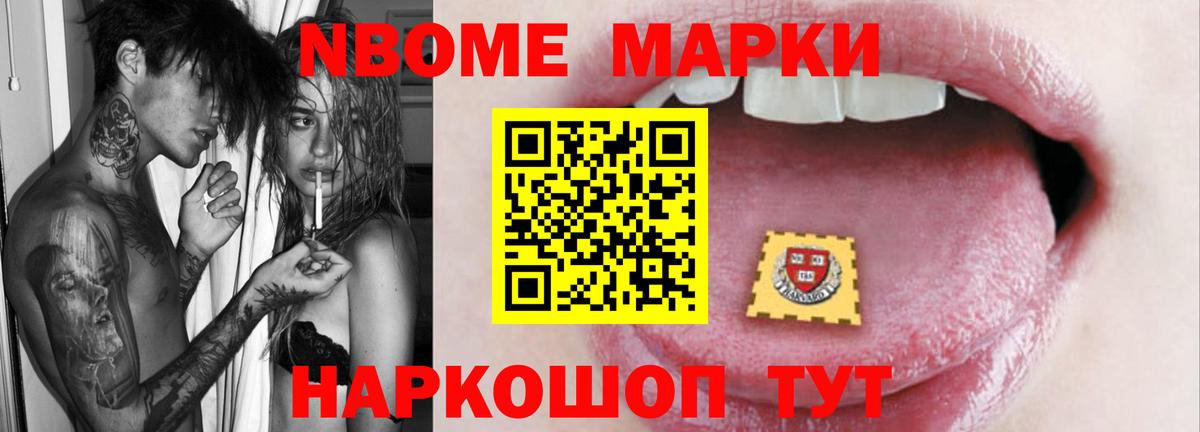 Братск  LSD-25 экстази ecstasy  LSD-25 экстази ecstasy  Вход с VPN 