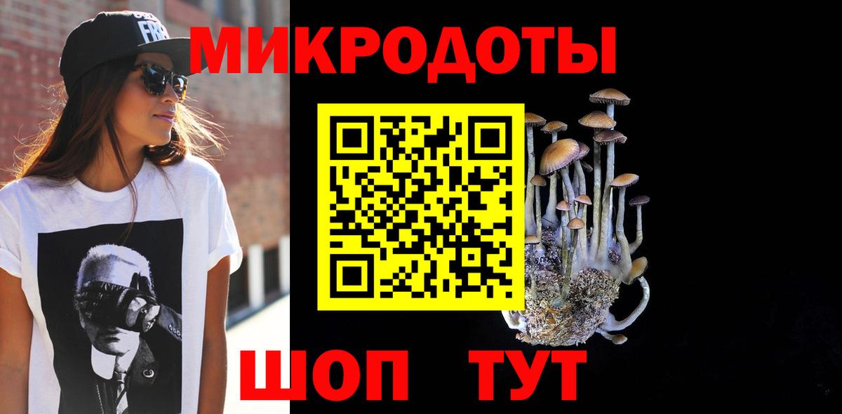 Галлюциногенные грибы MAGIC MUSHROOMS Братск